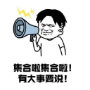 支持国际人